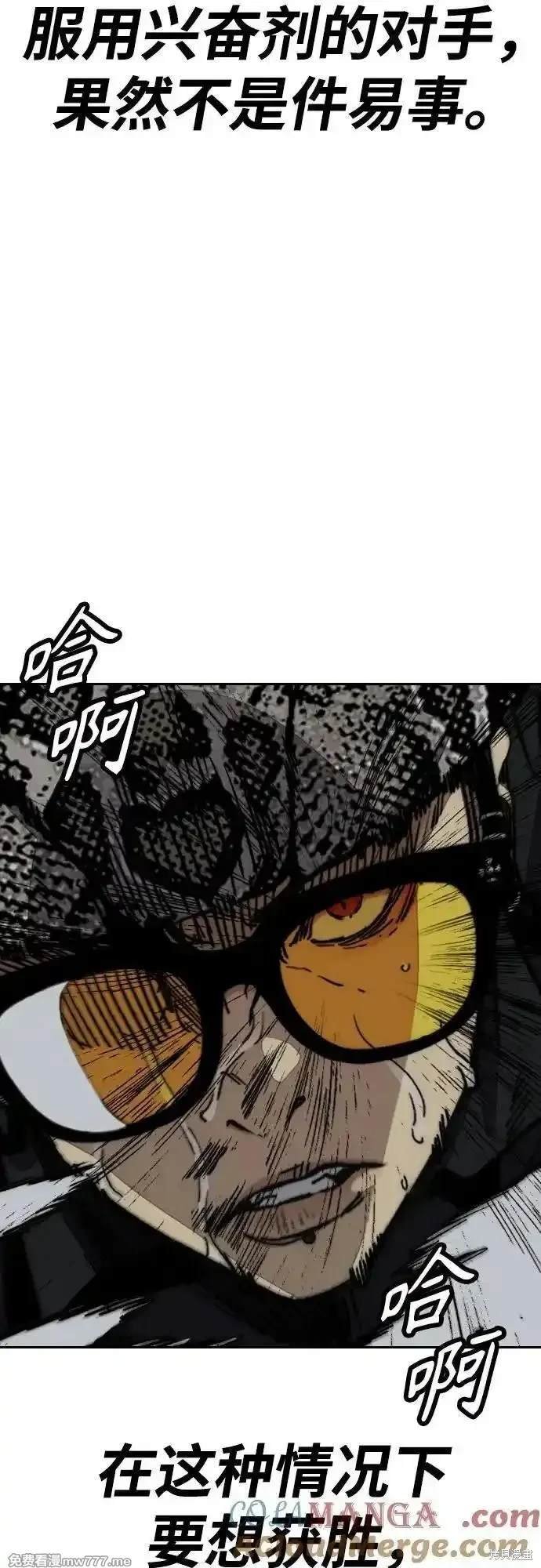 第4部111话
