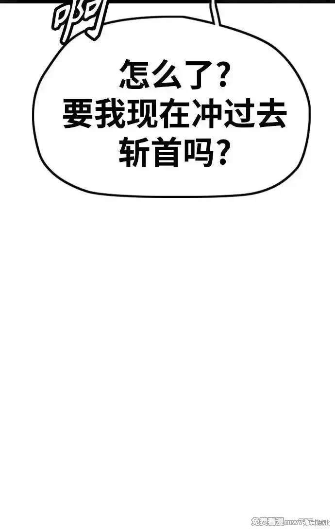 第4部111话