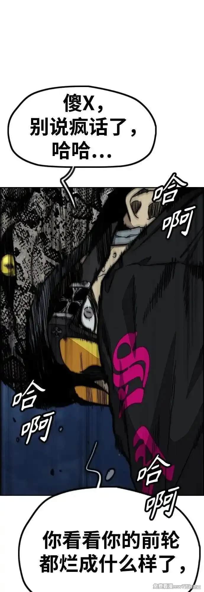 第4部111话