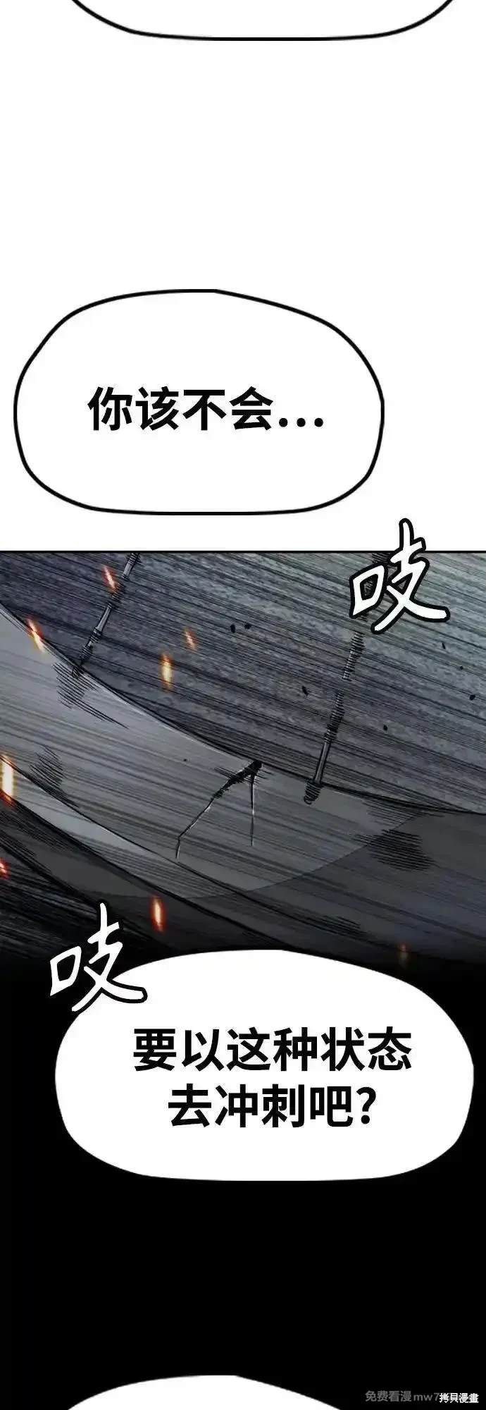 第4部111话