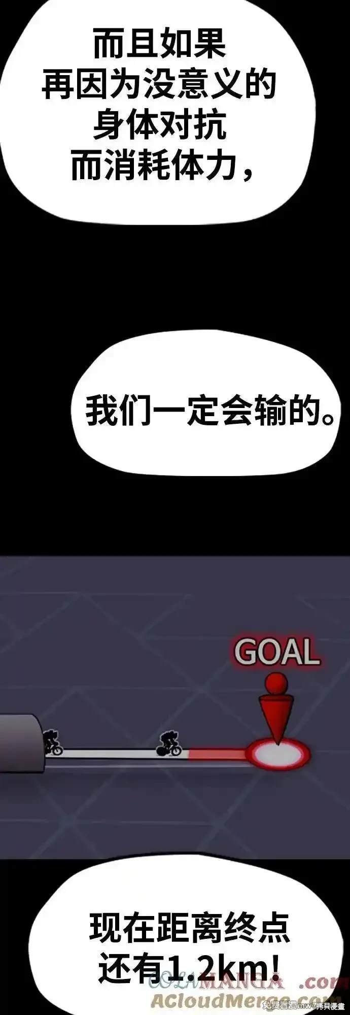 第4部111话