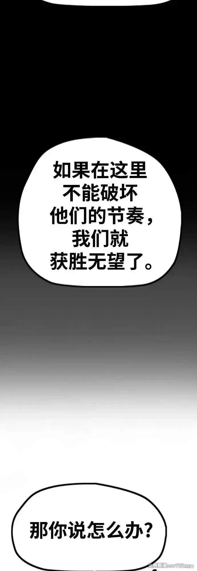 第4部111话