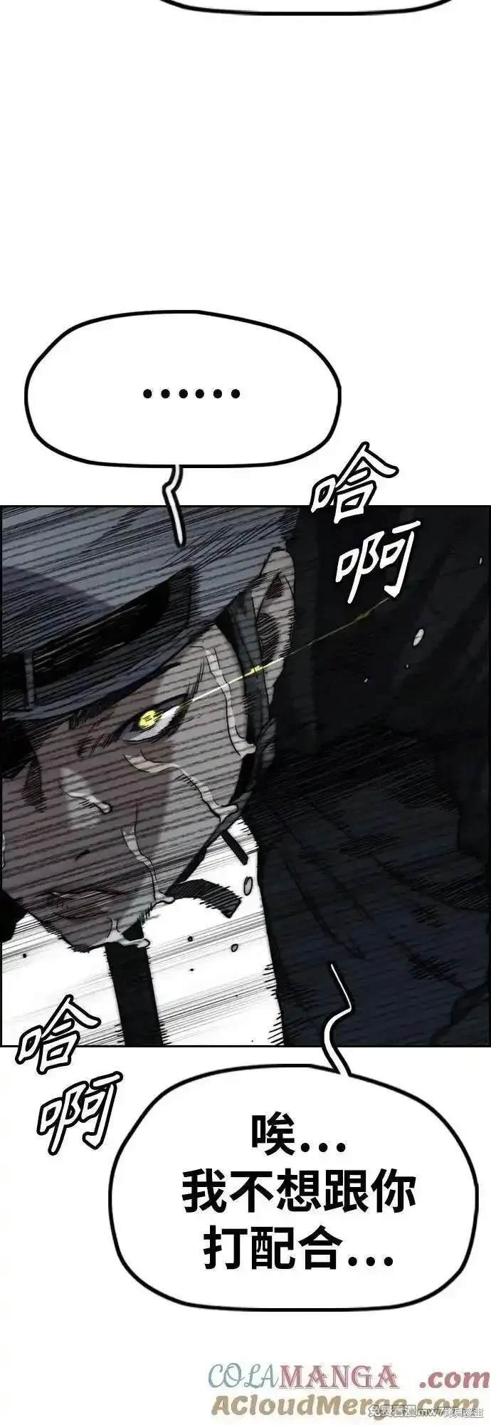 第4部111话