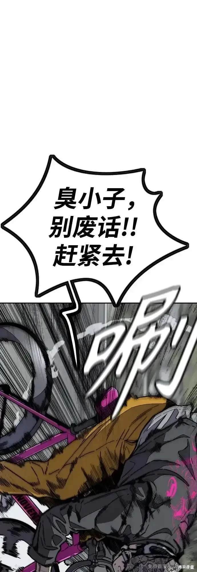 第4部111话