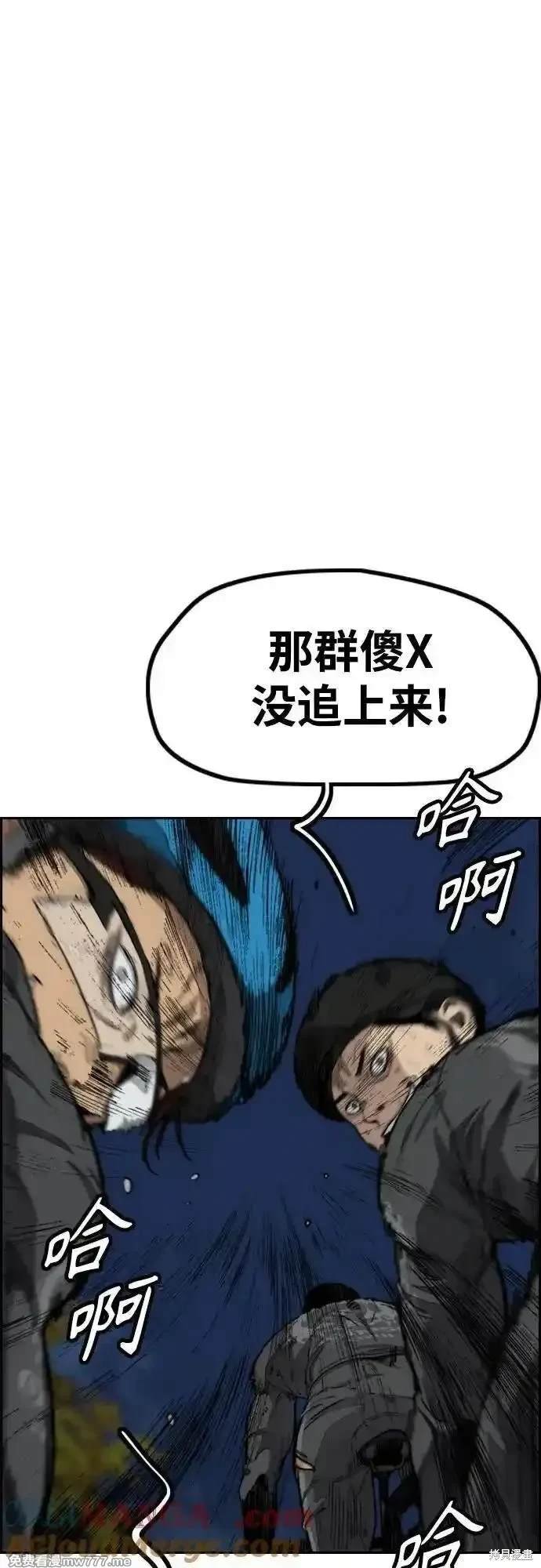 第4部111话