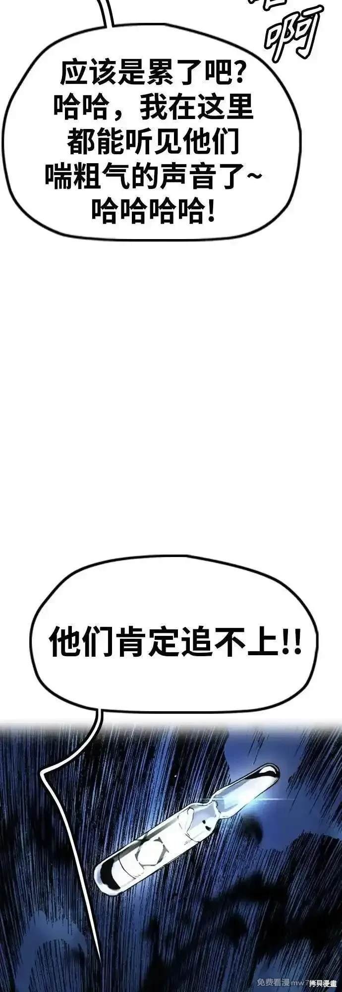 第4部111话