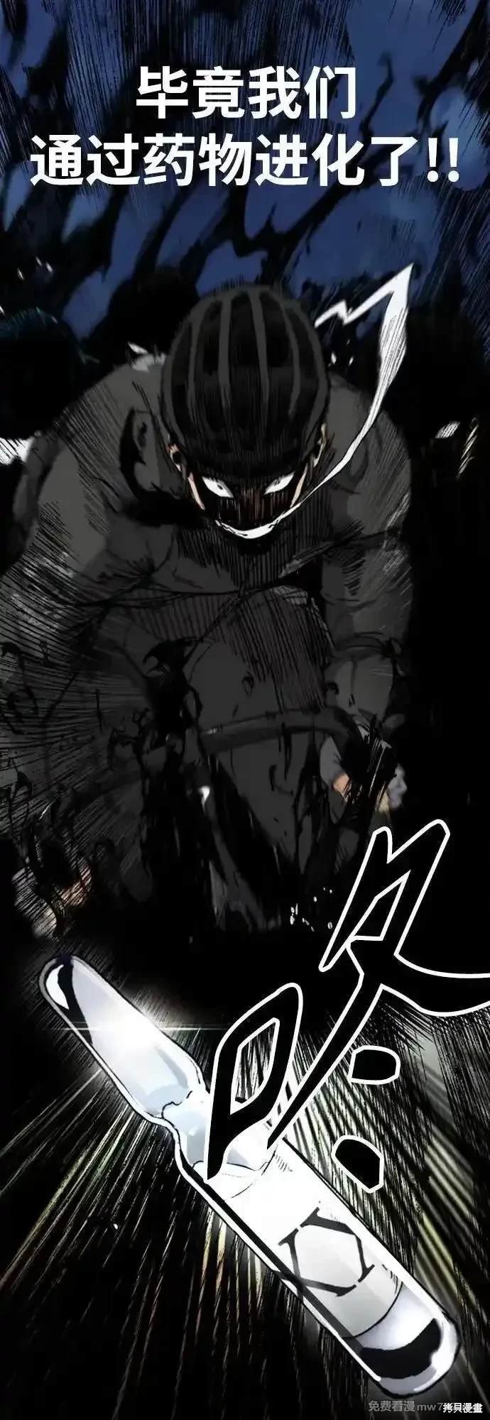 第4部111话