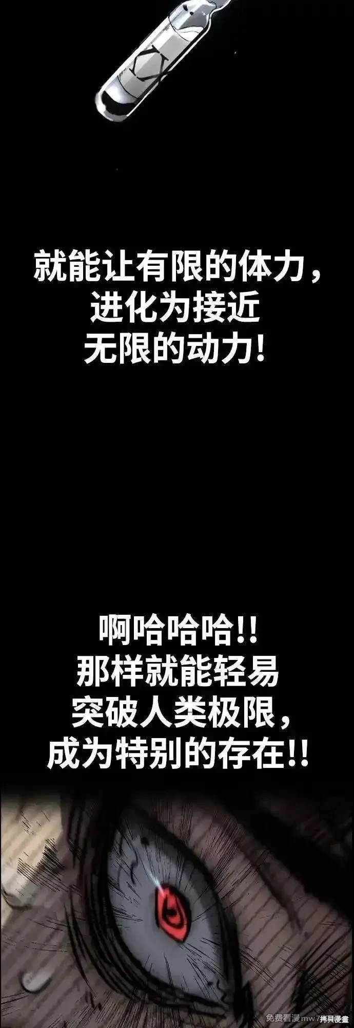 第4部111话