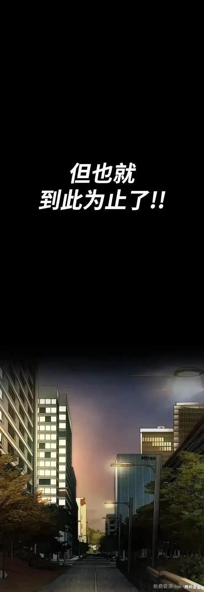 第4部111话