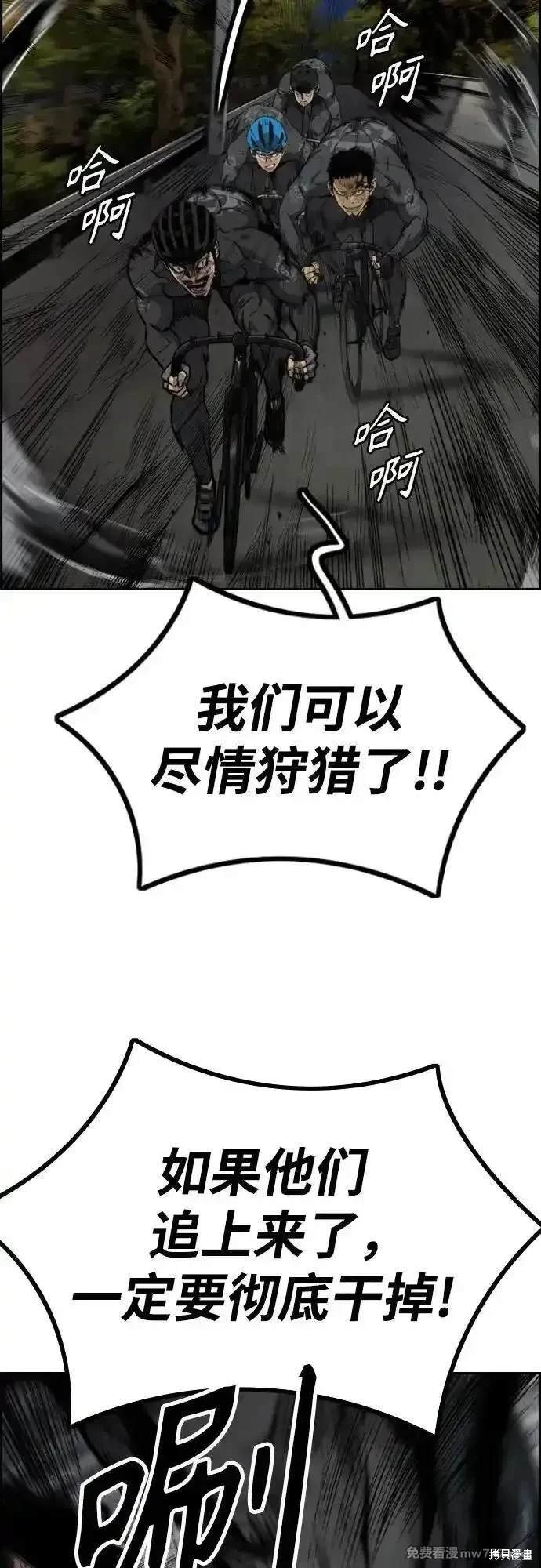 第4部111话