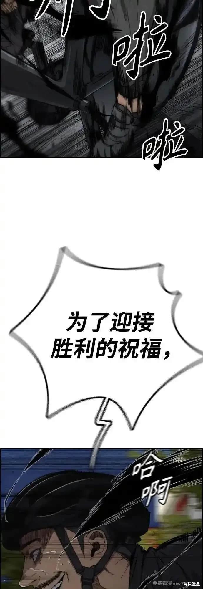 第4部111话