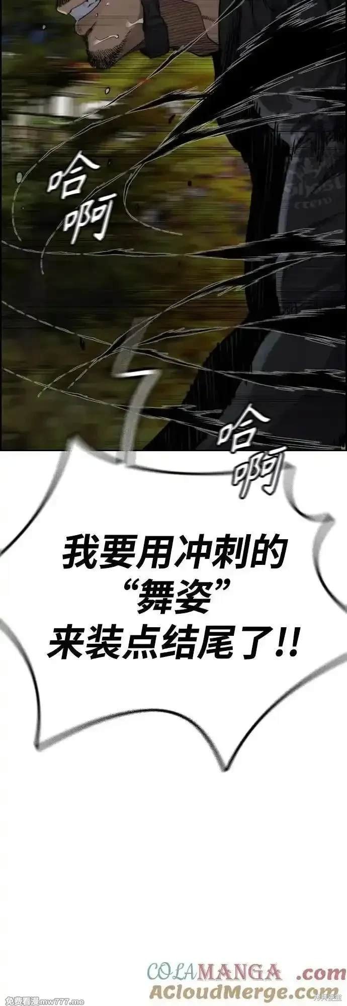 第4部111话