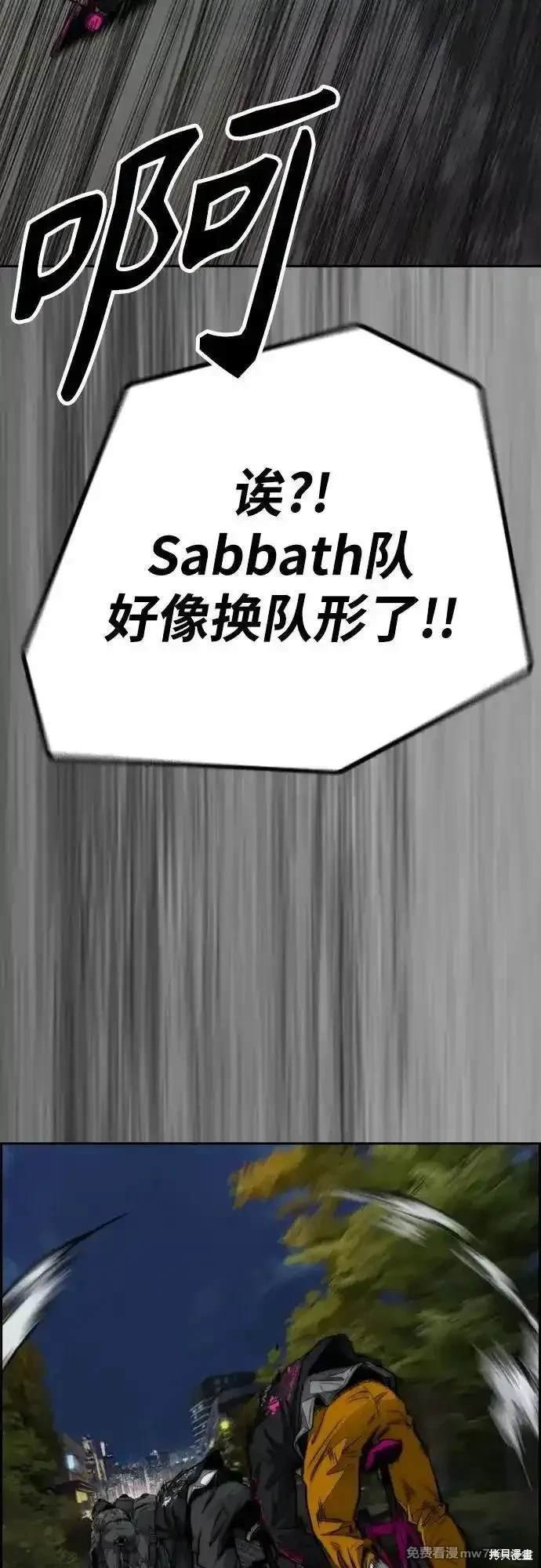 第4部111话