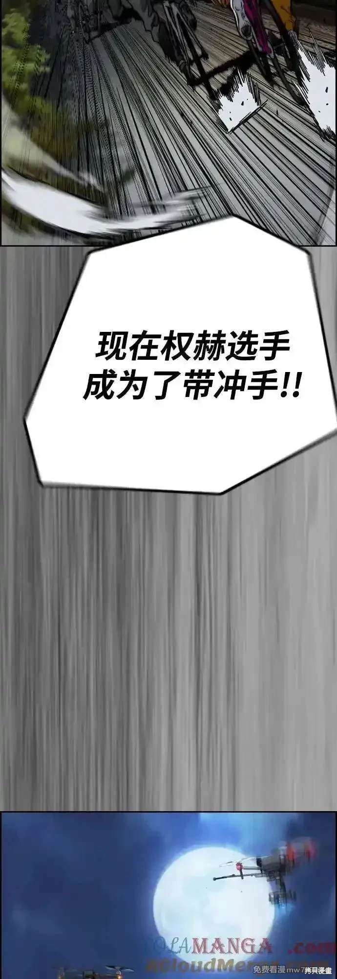 第4部111话
