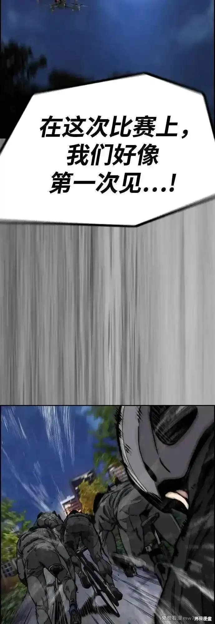 第4部111话