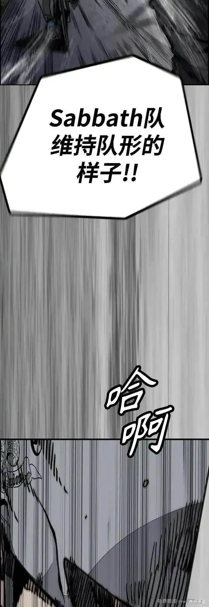 第4部111话