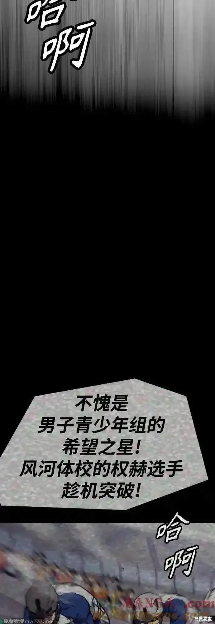 第4部111话