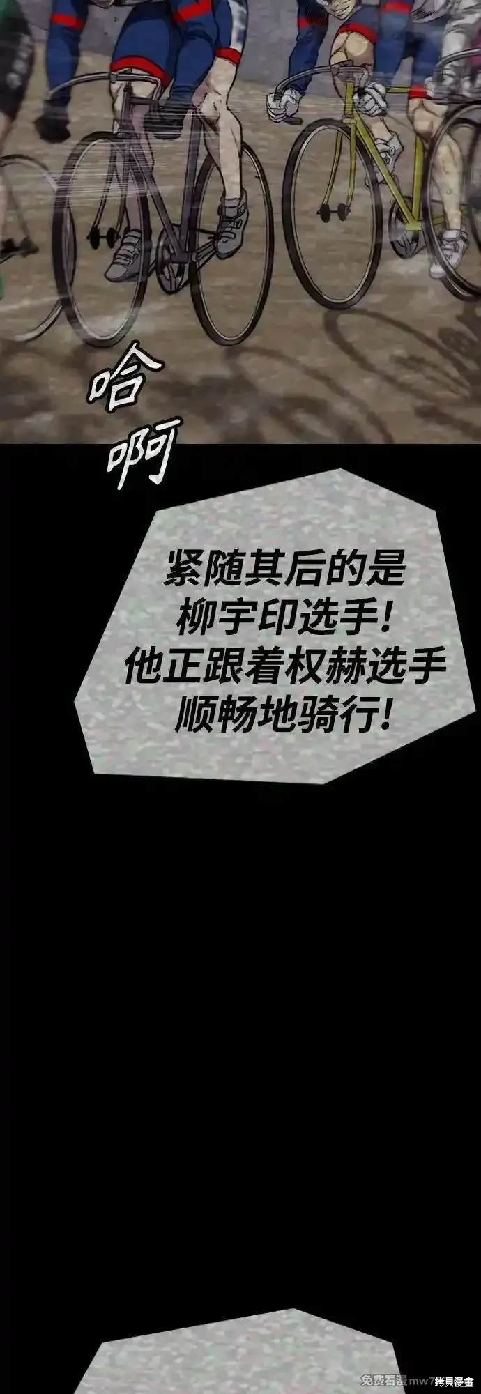 第4部111话