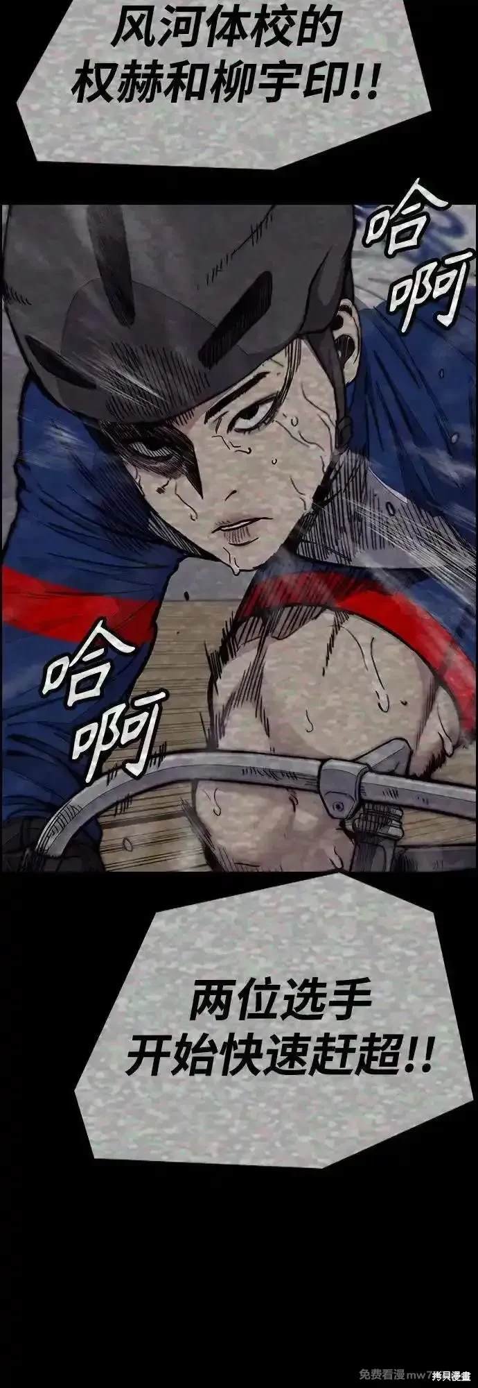 第4部111话