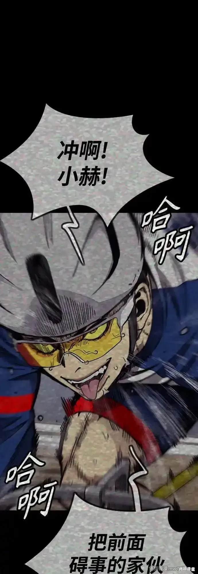 第4部111话