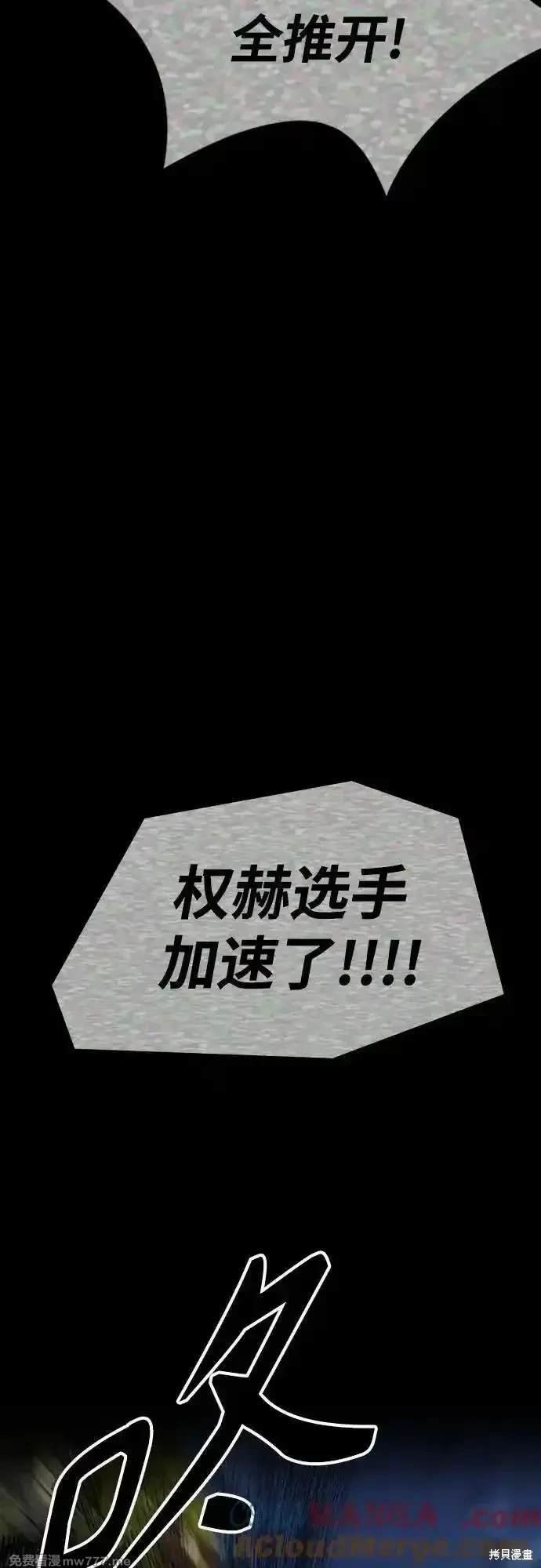 第4部111话