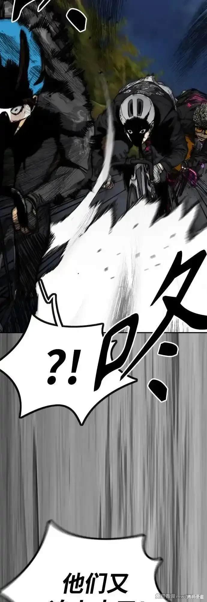 第4部111话