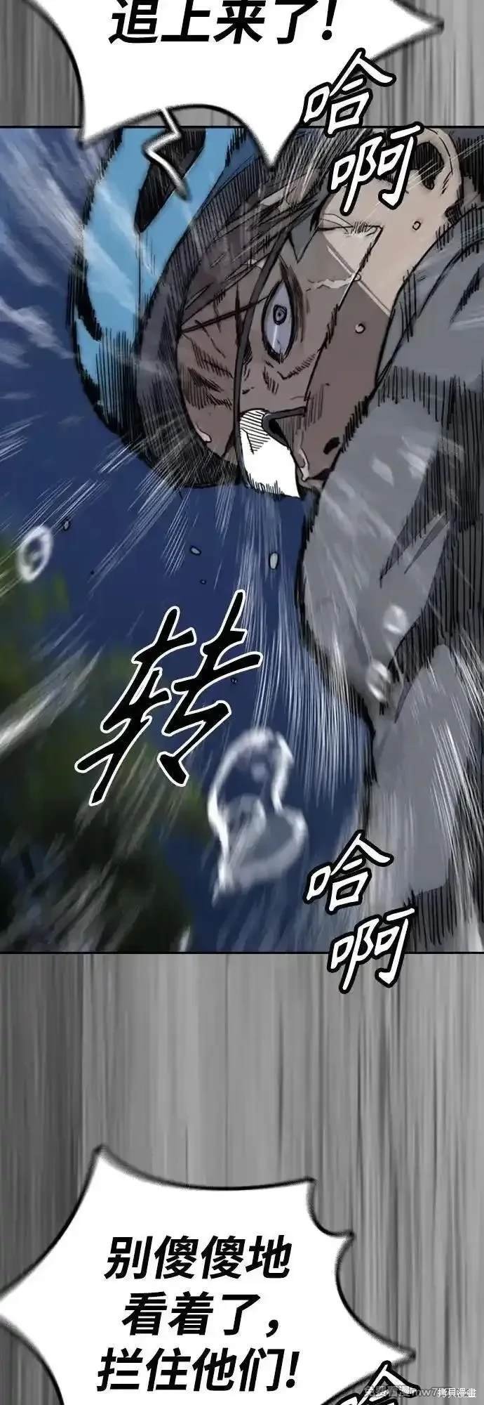 第4部111话