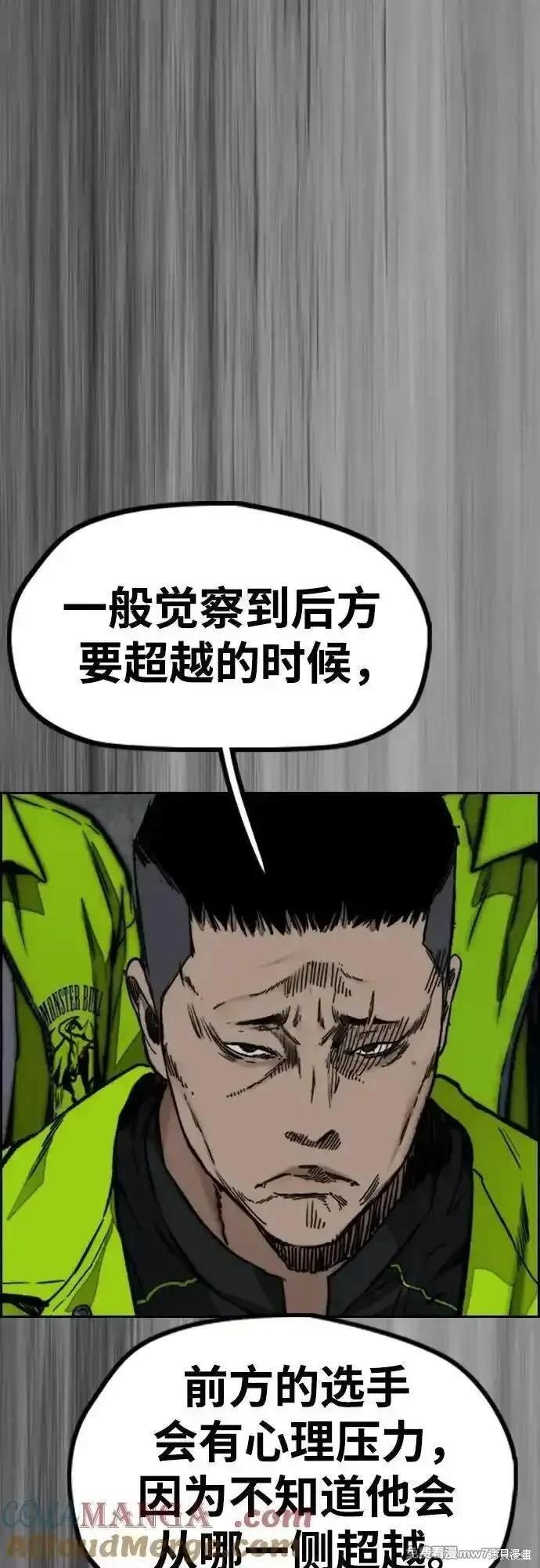 第4部111话