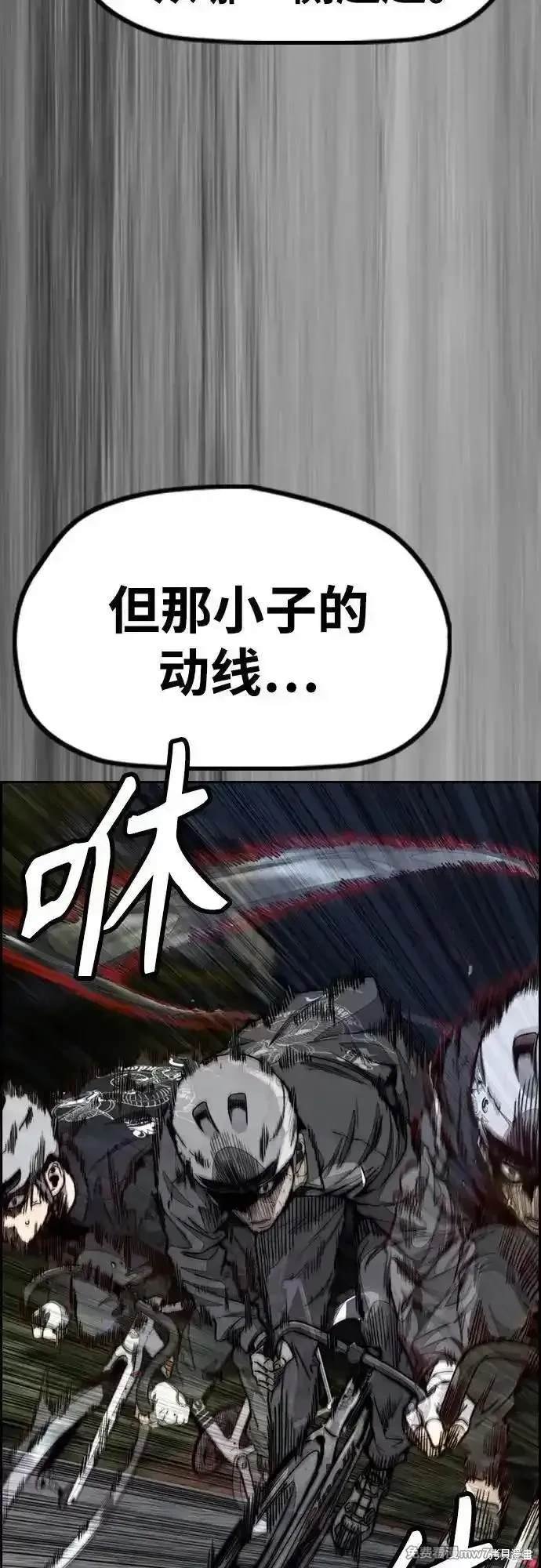 第4部111话