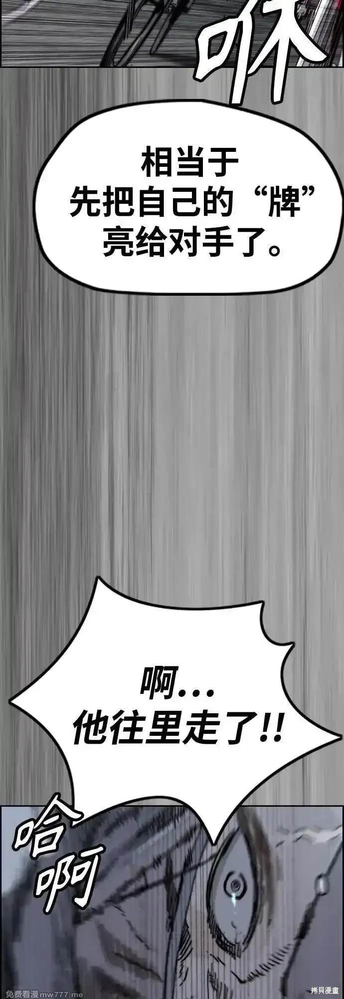 第4部111话