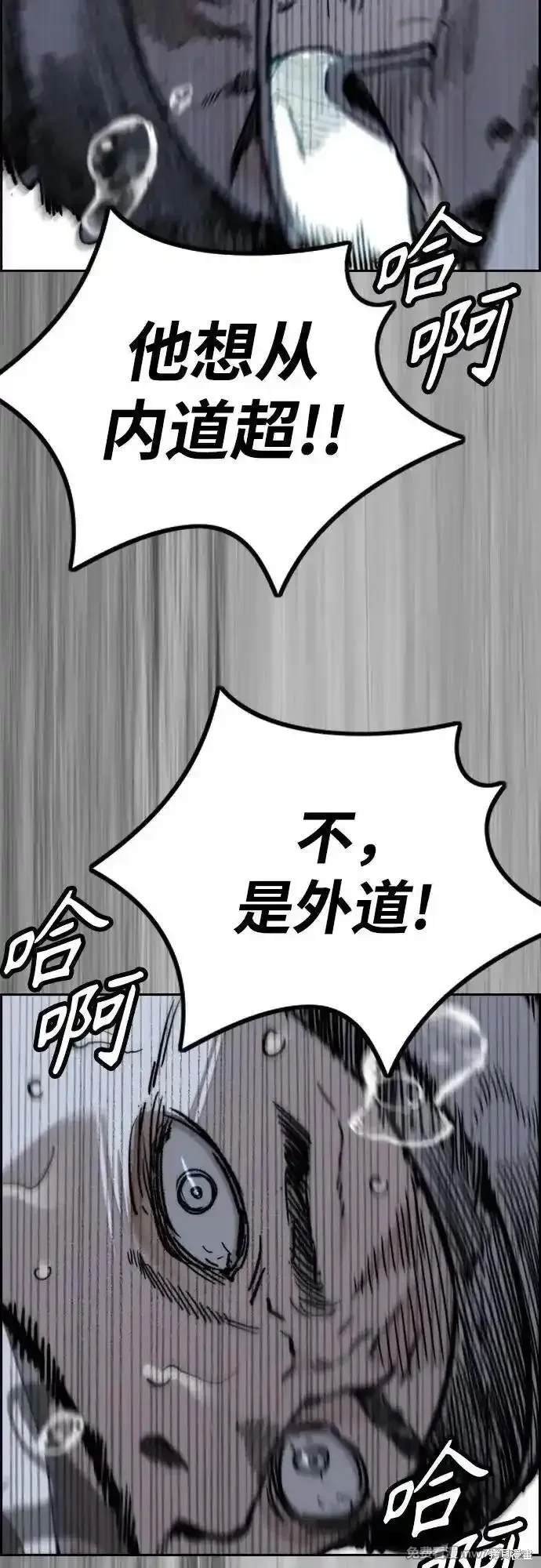 第4部111话