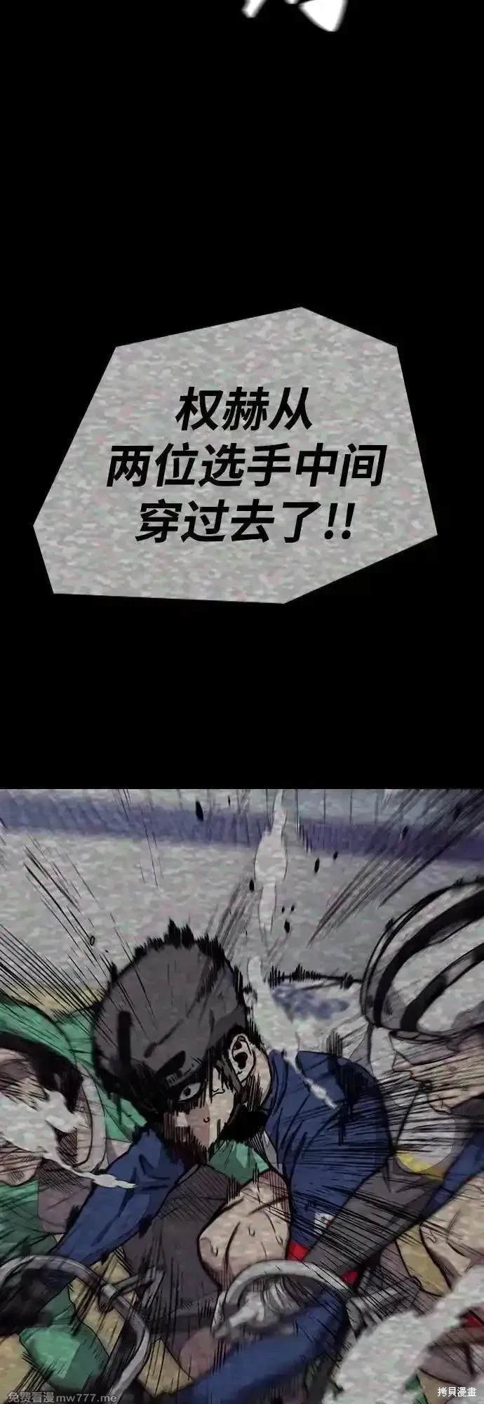 第4部111话