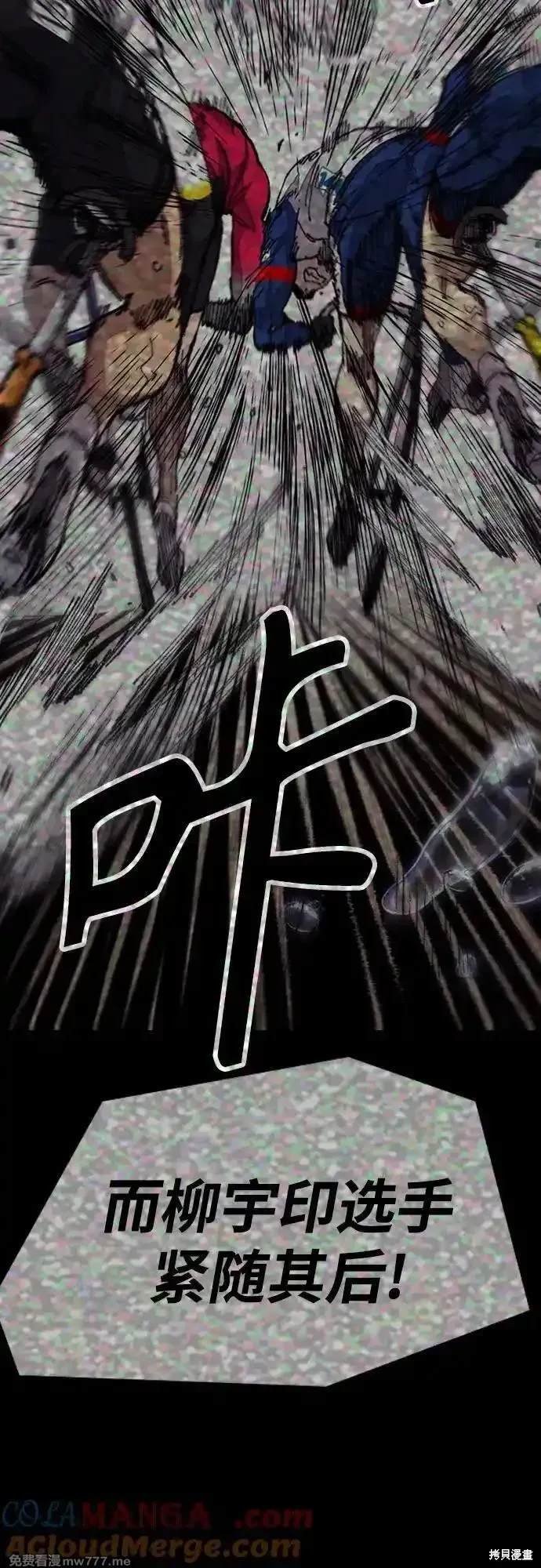 第4部111话