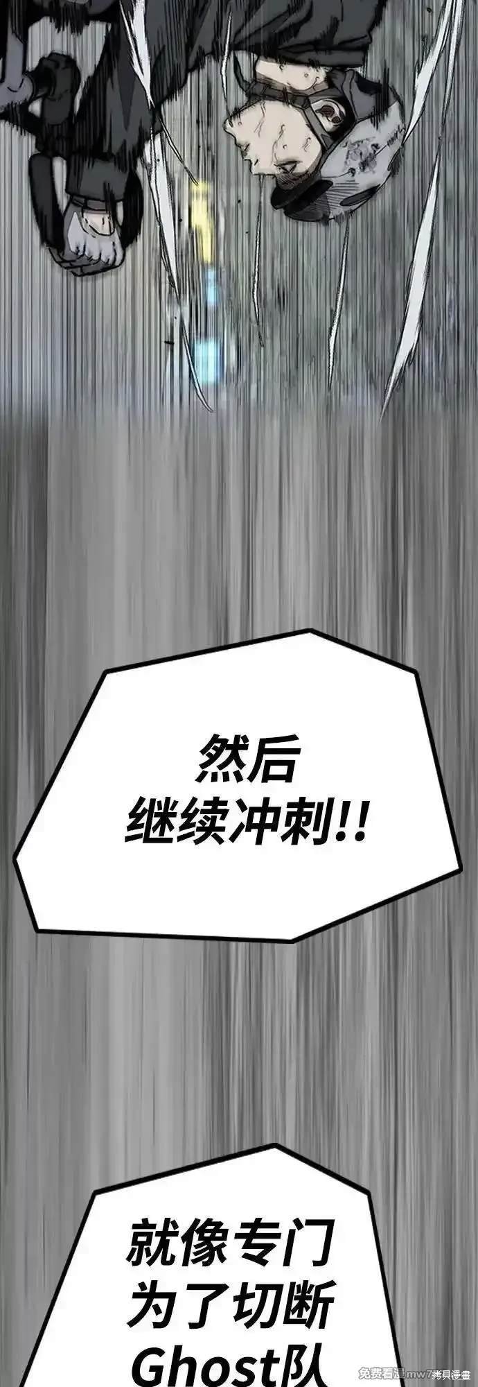 第4部111话