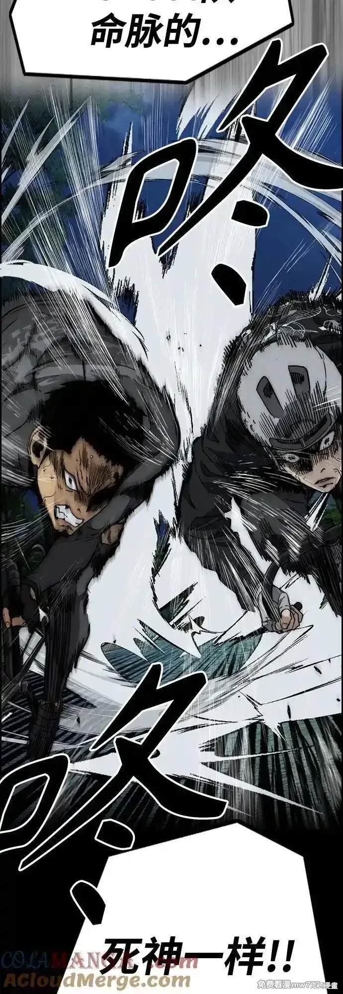 第4部111话