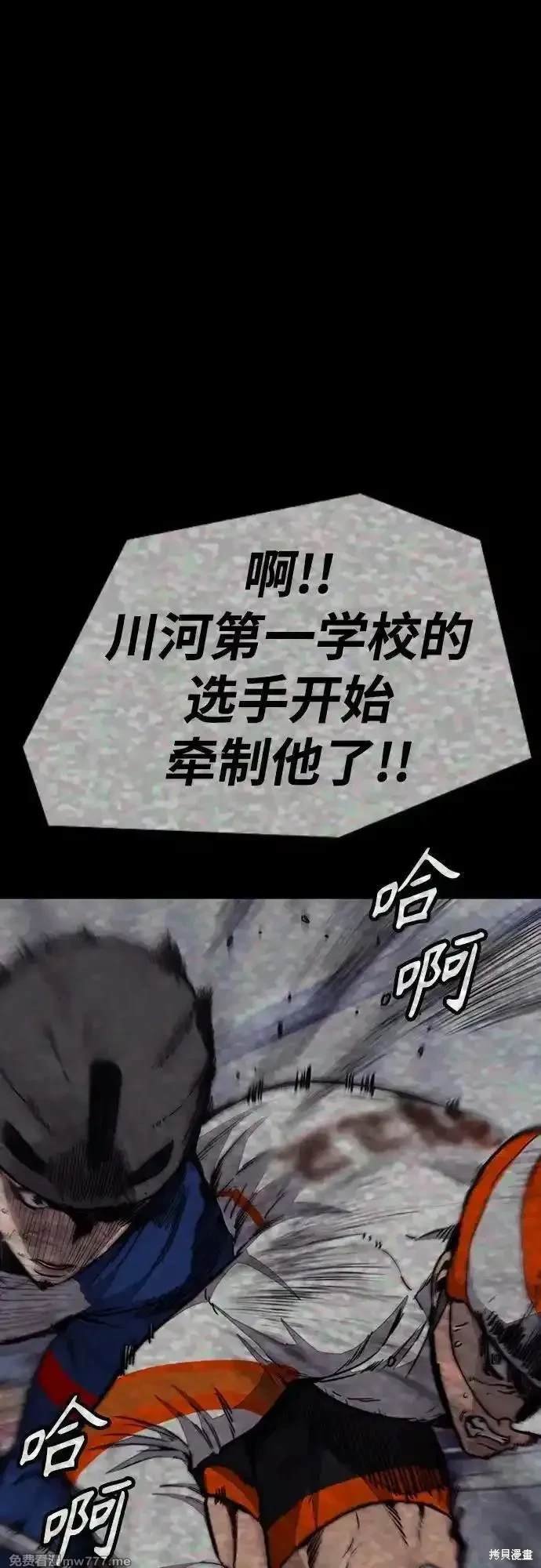第4部111话
