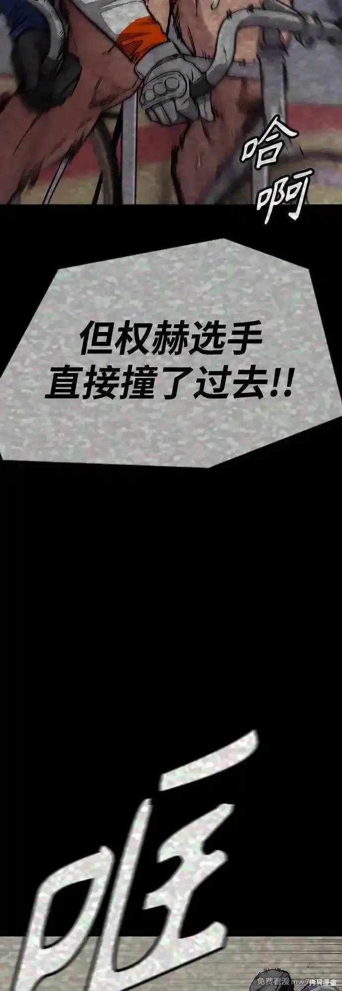 第4部111话