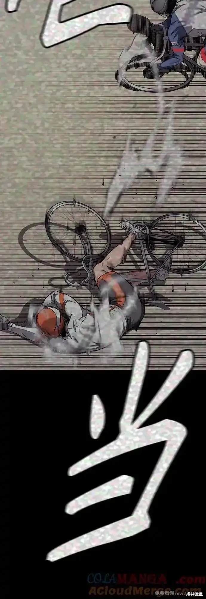 第4部111话