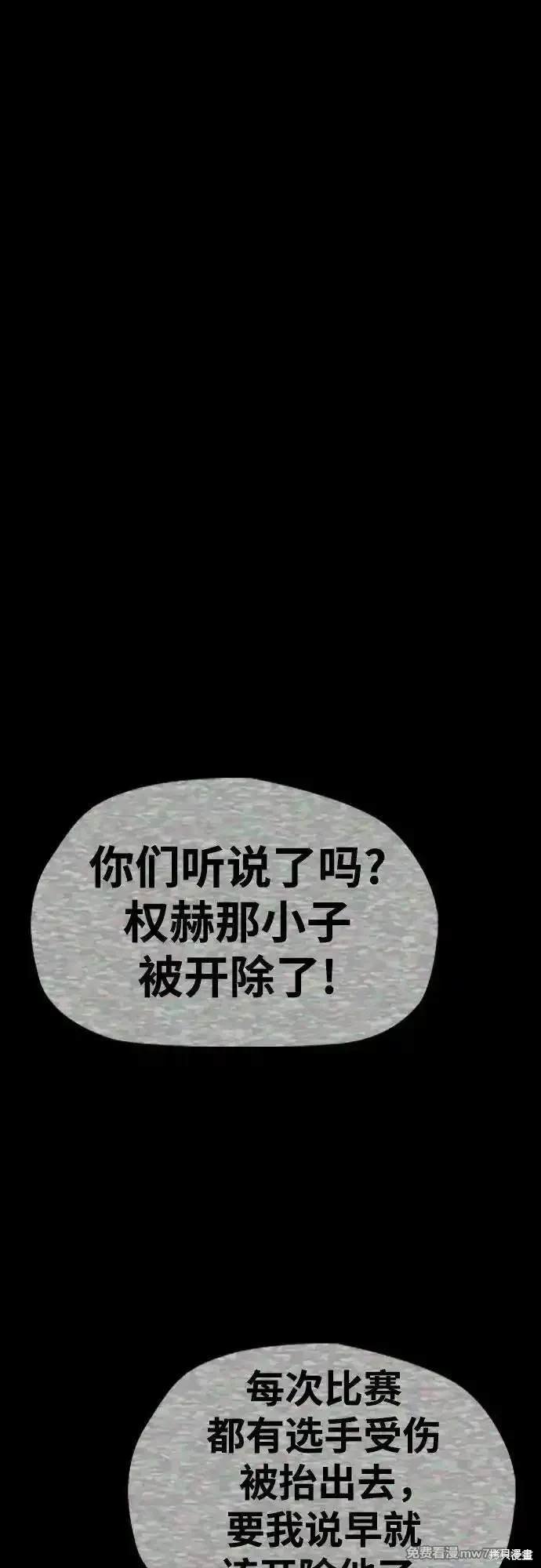 第4部111话