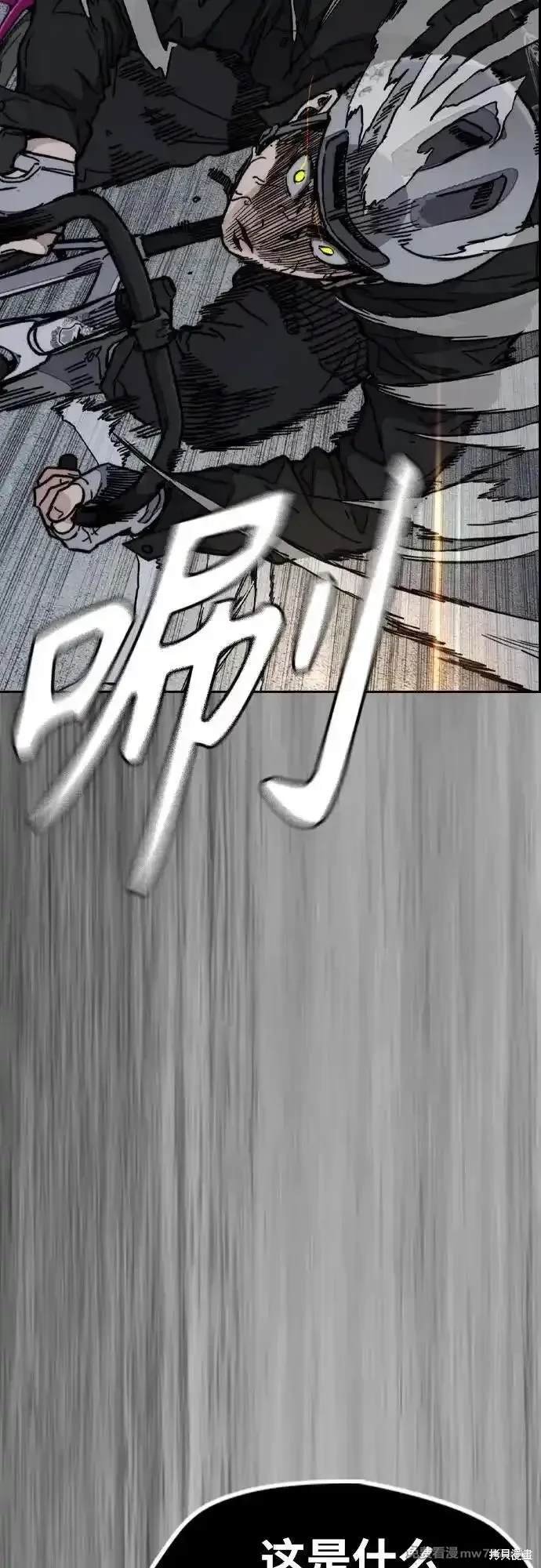 第4部111话