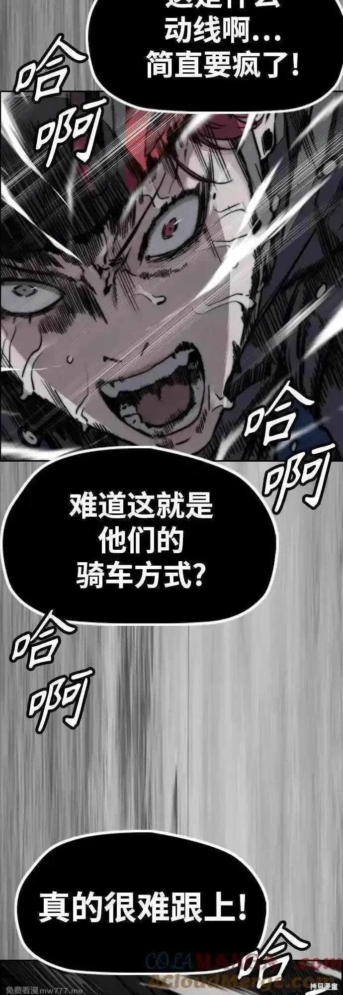 第4部111话