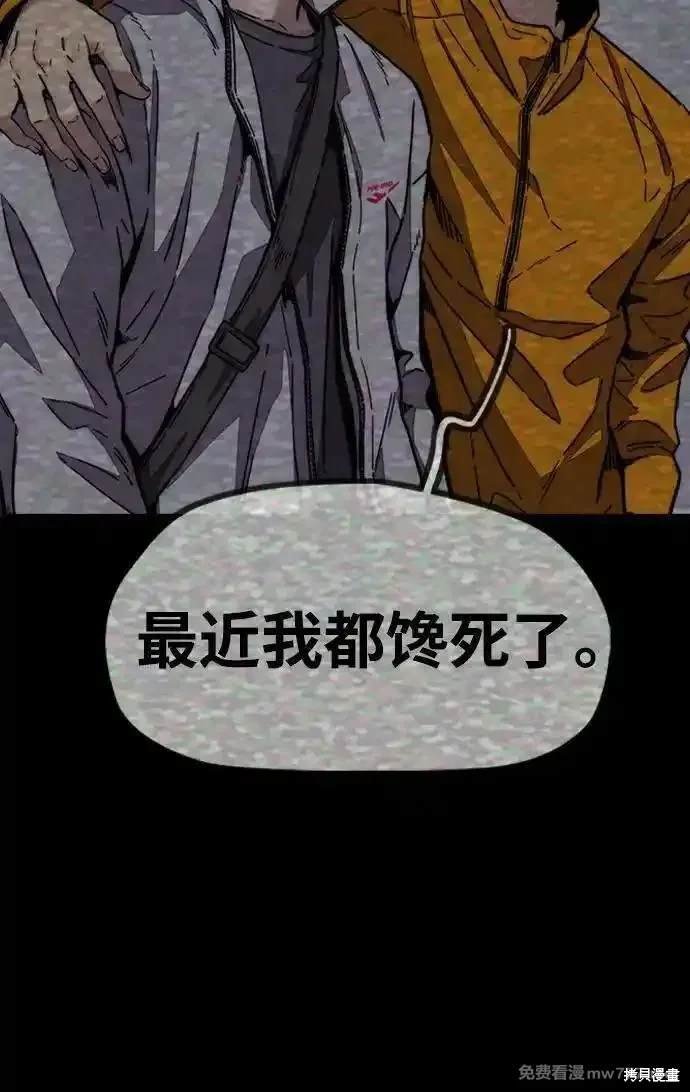 第4部111话