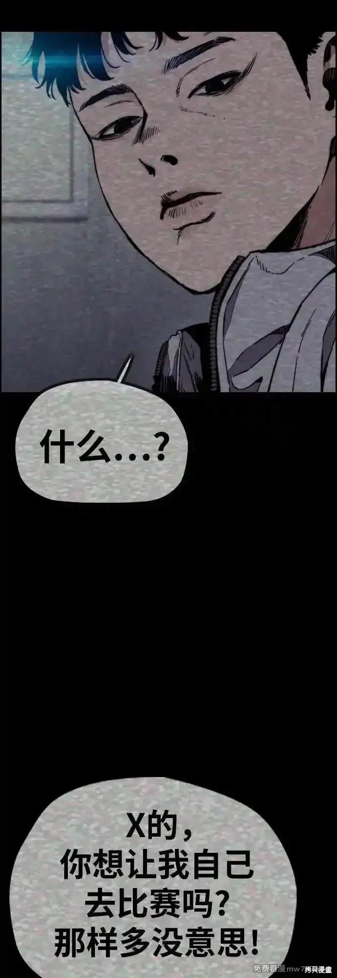 第4部111话
