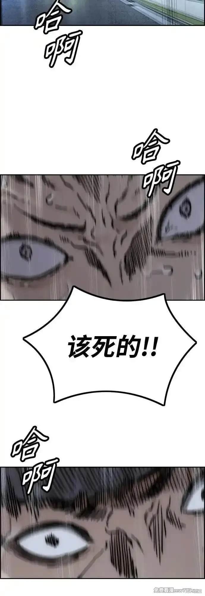 第4部112话