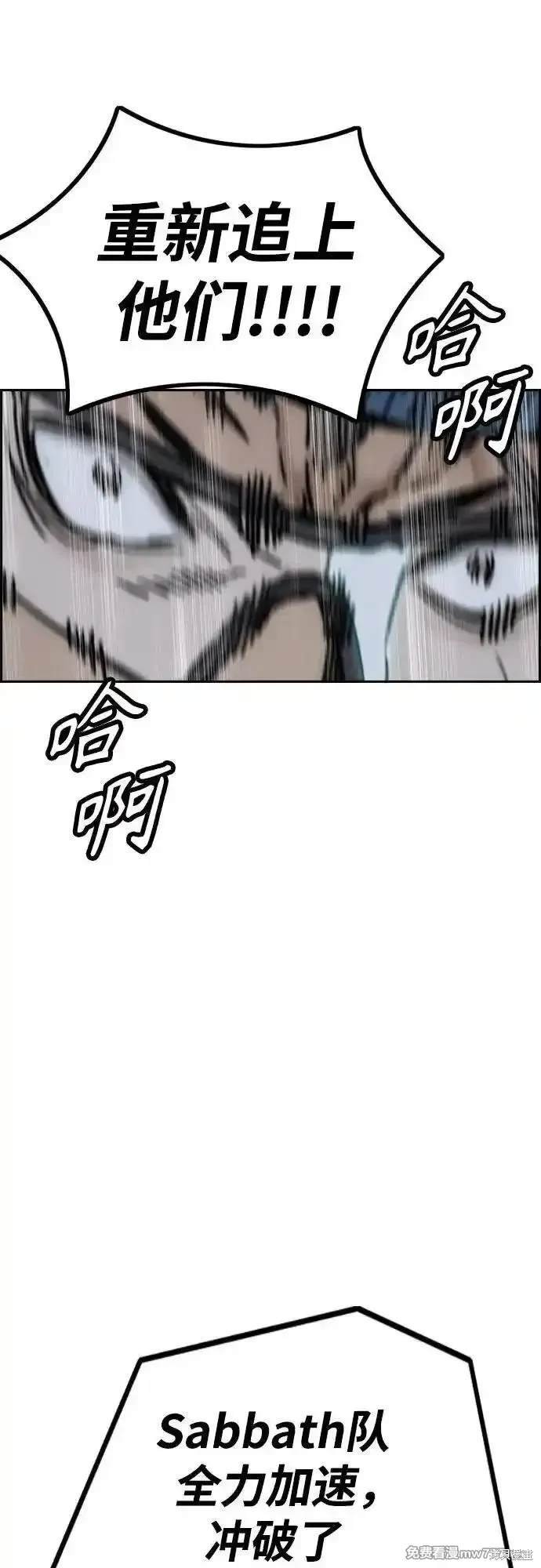 第4部112话