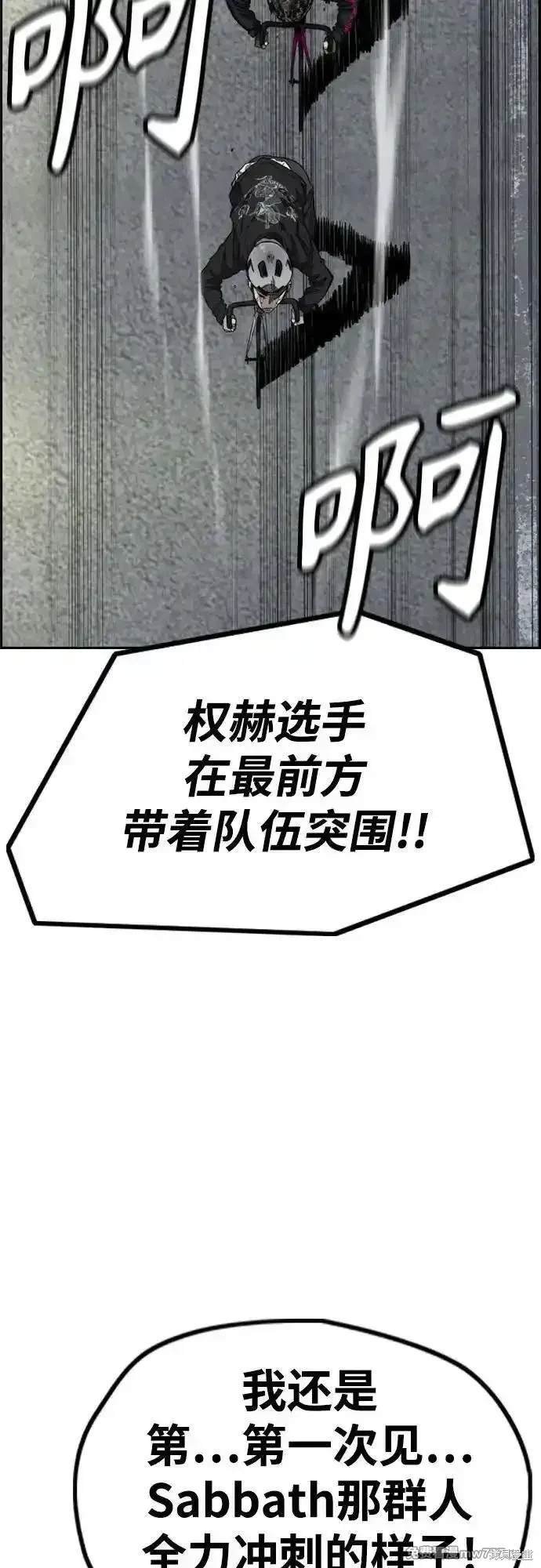 第4部112话