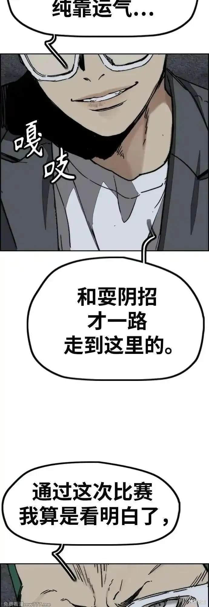 第4部112话