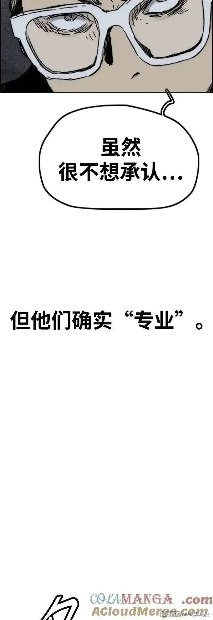 第4部112话