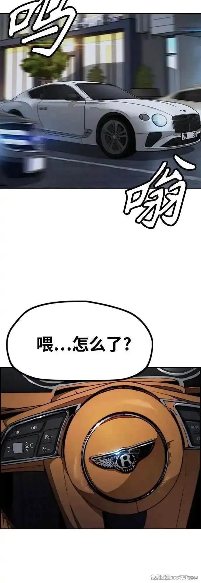 第4部112话