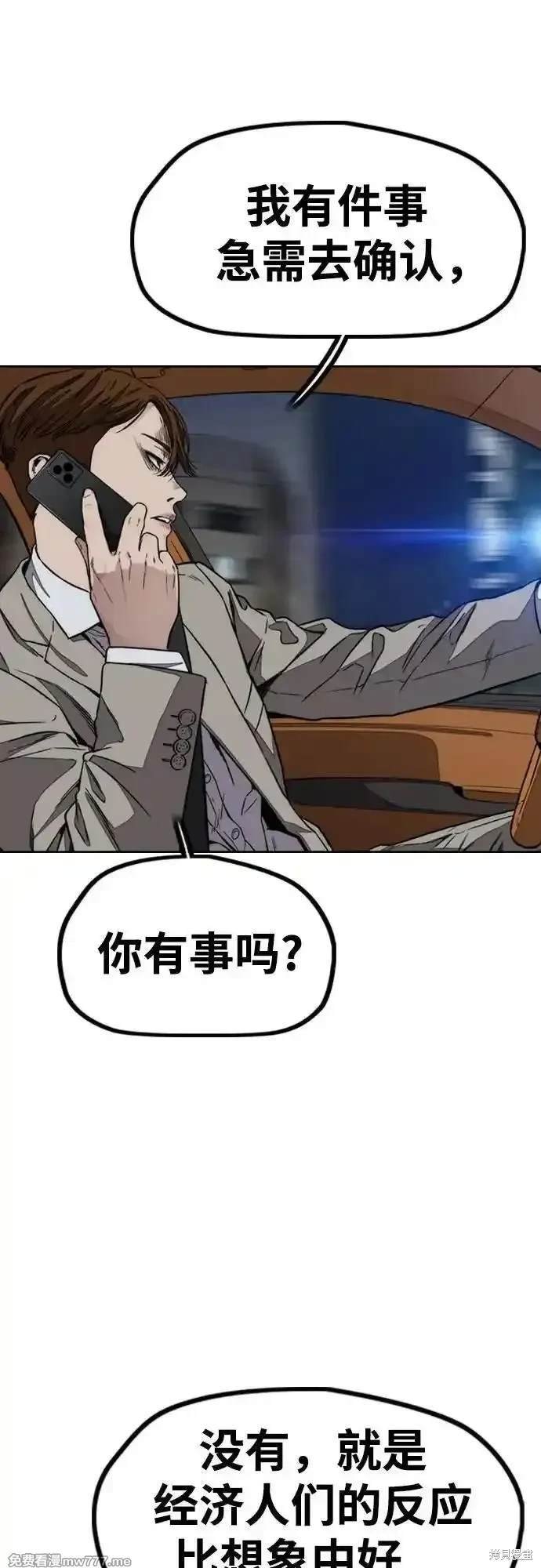 第4部112话